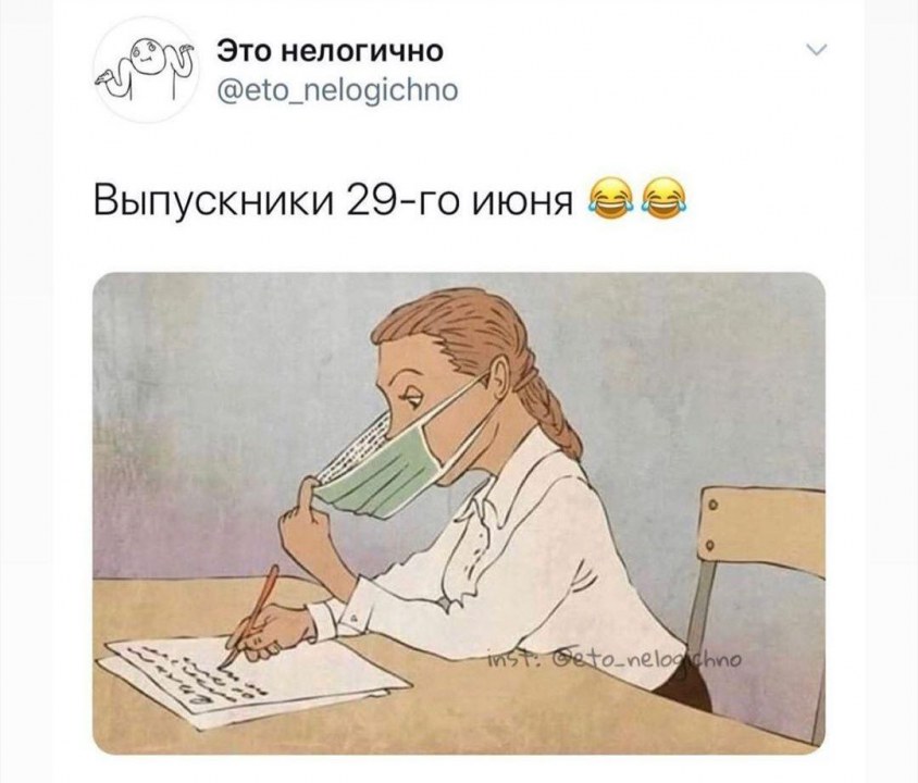 Вирус смеха: свежий ТОП-20 шуток и приколов про коронавирус (ФОТО) - рис. 18
