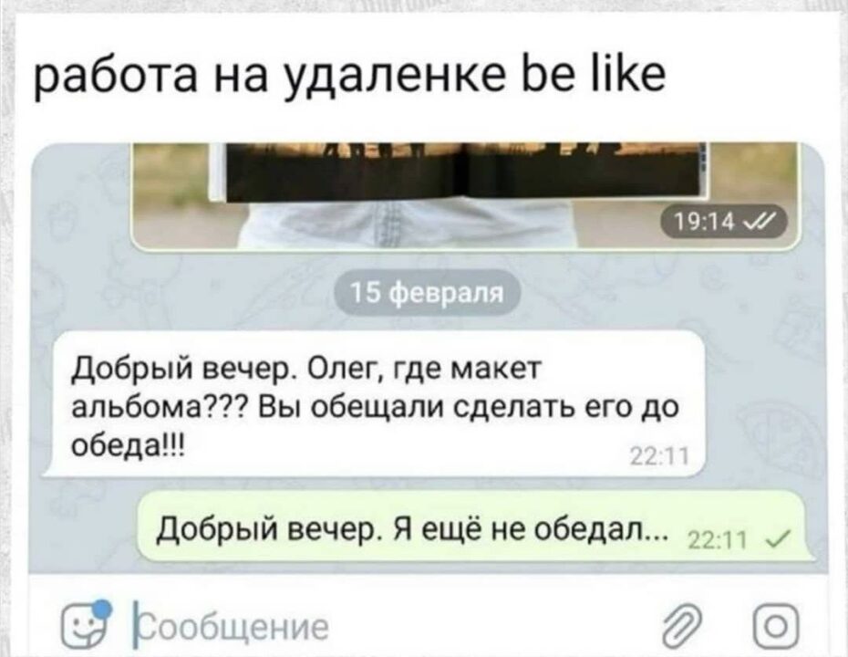 Вирус смеха: свежий ТОП-20 шуток и приколов про коронавирус (ФОТО) - рис. 20
