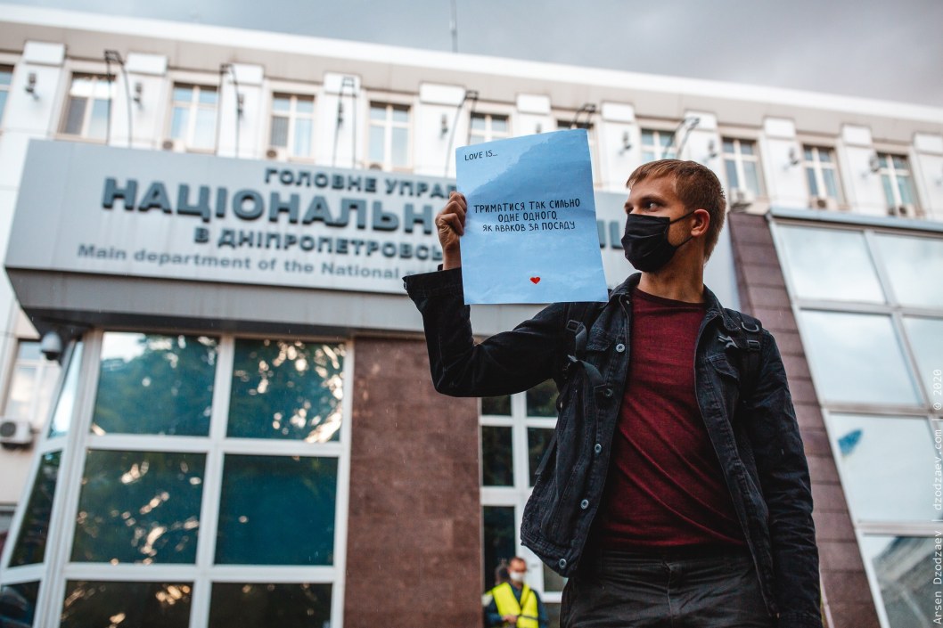Жгли фаера под управлением полиции: как в Днепре требовали отставки Авакова (ФОТО) - рис. 5