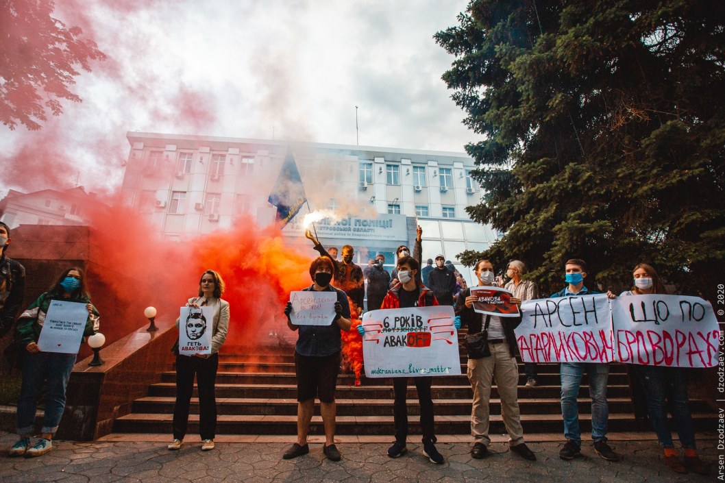 Жгли фаера под управлением полиции: как в Днепре требовали отставки Авакова (ФОТО) - рис. 2