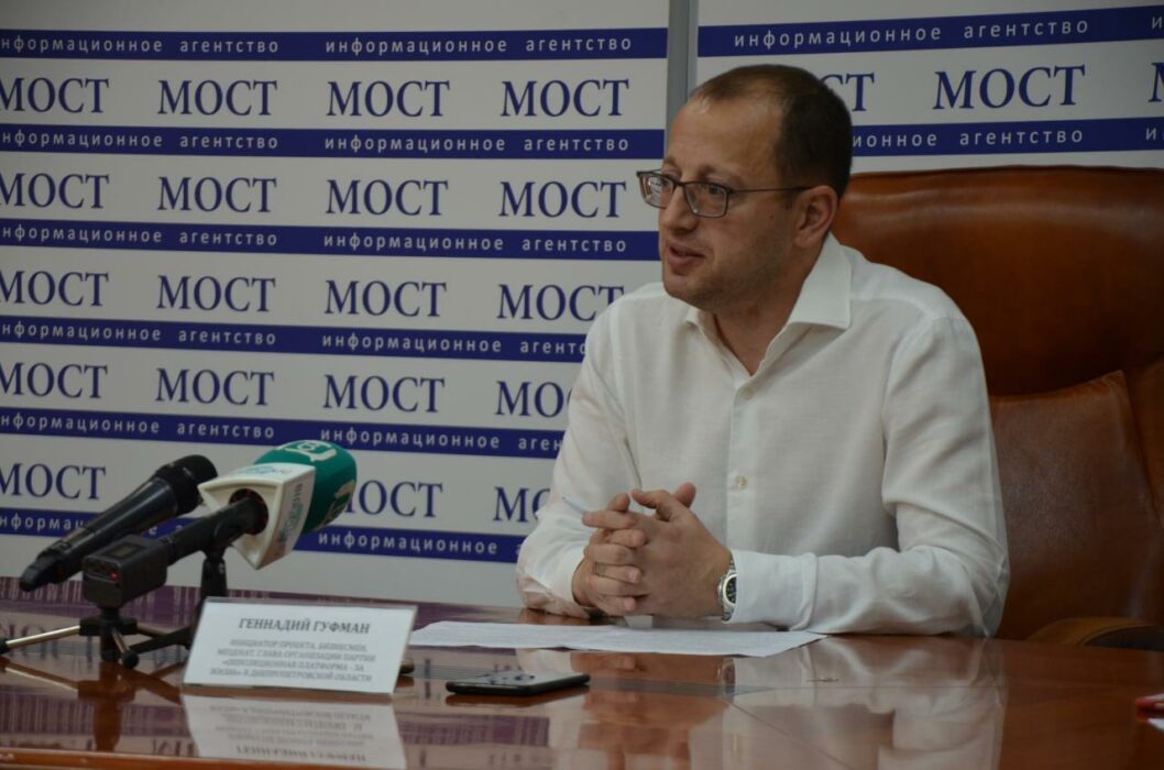 Новый проект от ОПЗЖ: партия объединяет сторонников в Днепропетровской области - рис. 1