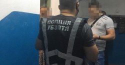 На Днепропетровщине поймали распространителя детской порнографии - рис. 9