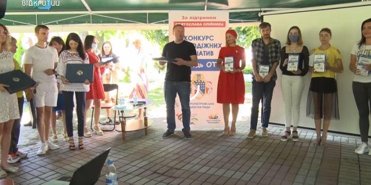 На Днепропетровщине определяли лучшую инициативу на конкурсе «Молодежь ОТГ» (ВИДЕО) - рис. 1