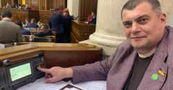 Юзик возглавил "слуг народа" в Кривом Роге - рис. 10