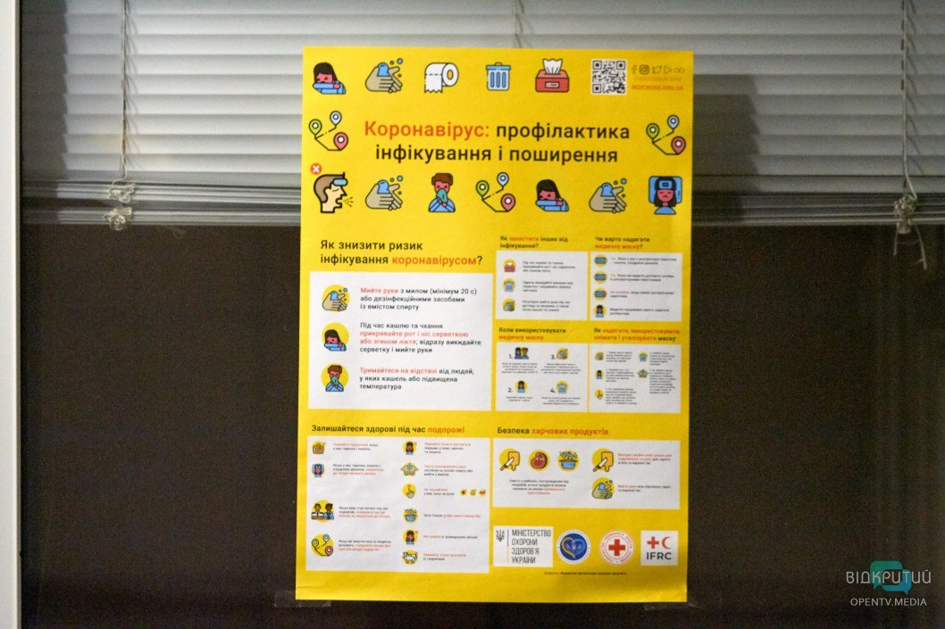 В Днепре поезда возобновили движение: что изменилось (ФОТОРЕПОРТАЖ)