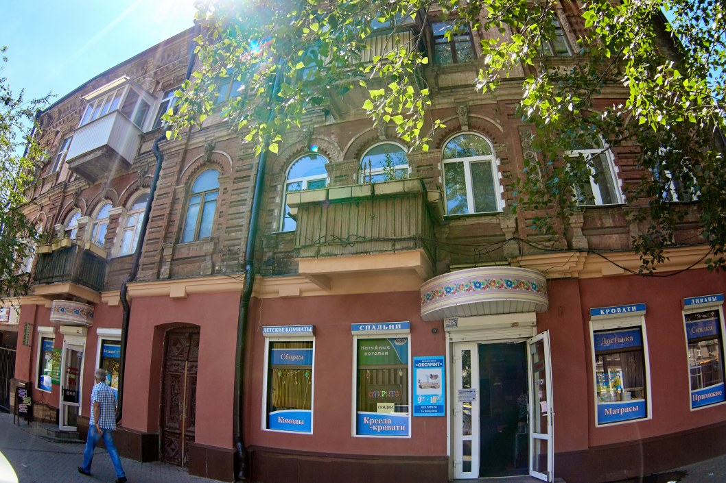 В Днепре хотят реставрировать исторический дом на Боброва (ФОТО) - рис. 1