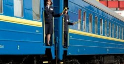 Укрзалiзниця запустила поезд на Азовское море из Днепропетровской области (РАСПИСАНИЕ) - рис. 1