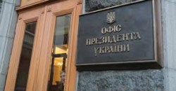 В Офисе Президента опровергают информацию о вспышке коронавируса: сотрудники регулярно проходят тестирование - рис. 8