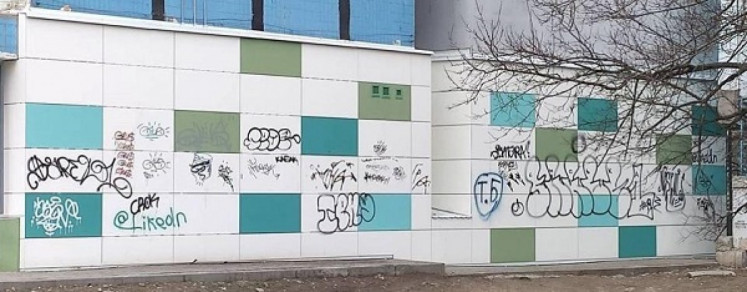 В Днепре вандалы обрисовали амбулаторию, в которой только закончился ремонт