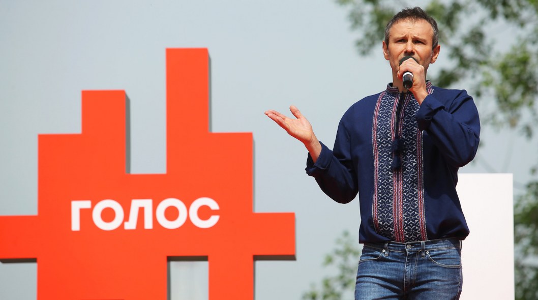 Лидер "Океана Эльзы" Святослав Вакарчук уходит из Верховной Рады - рис. 1