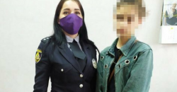 В Павлограде полиция вернула домой сбежавшую 15-летнюю девочку - рис. 4
