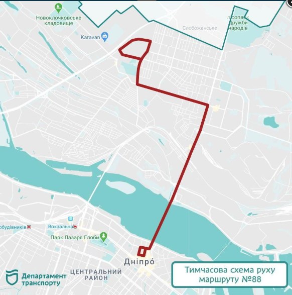 Будьте в курсе: в Днепре изменился маршрут автобусов №88