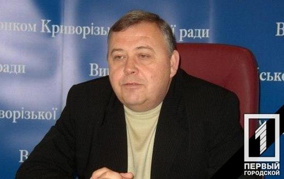 В Кривом Роге умер чиновник во время сессии горсовета