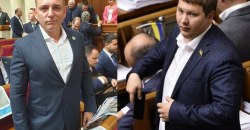 Сколько депутаты от Днепра заработали в Верховной Раде - рис. 20