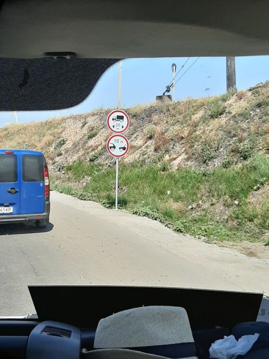 Понтонный мост Никополь