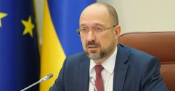 Премьер Шмыгаль рассказал, пройдут ли в Украине местные выборы - рис. 19