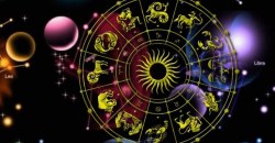 Гороскоп на 18 июня для всех знаков зодиака: что говорят звезды - рис. 4