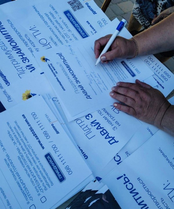 Новый проект от ОПЗЖ: партия объединяет сторонников в Днепропетровской области - рис. 6