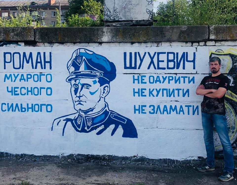 В Днепре закрасили граффити с Шухевичем: активист объявил о вознаграждении за информацию о вандалах
