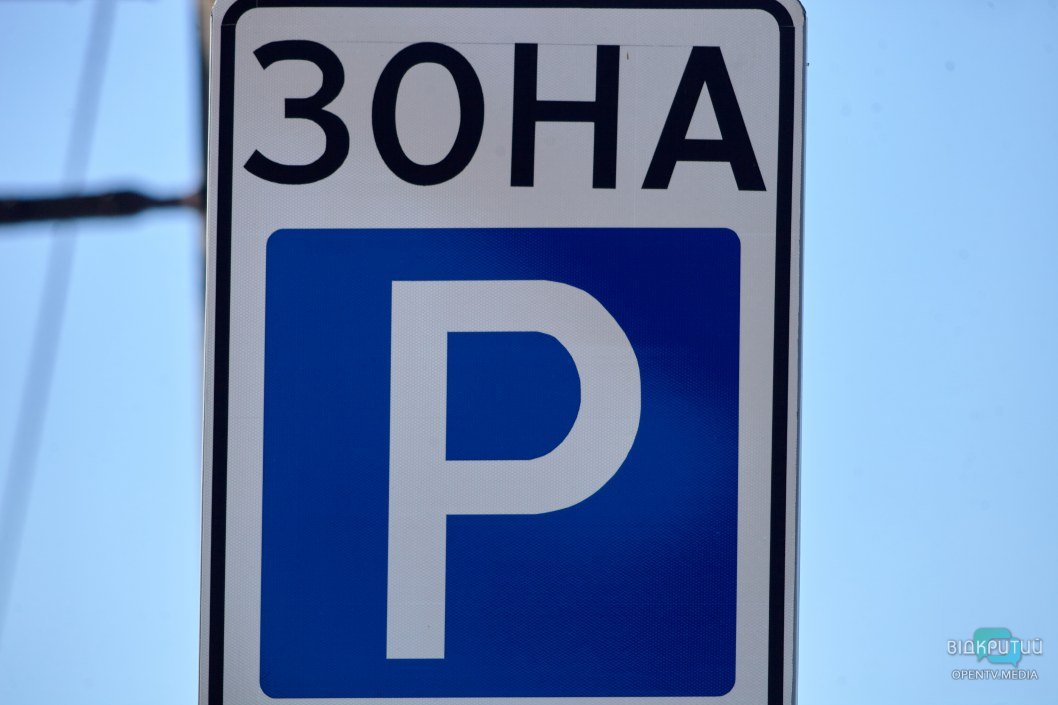Найди себе место: возле парка Шевченко появилась бесплатная парковка - рис. 1