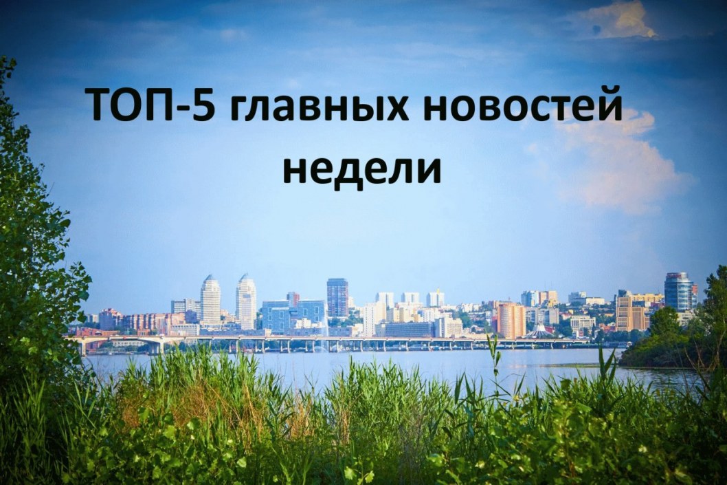 Смертельное ДТП и новая комета: Топ-5 главных новостей этой недели в Днепре - рис. 1