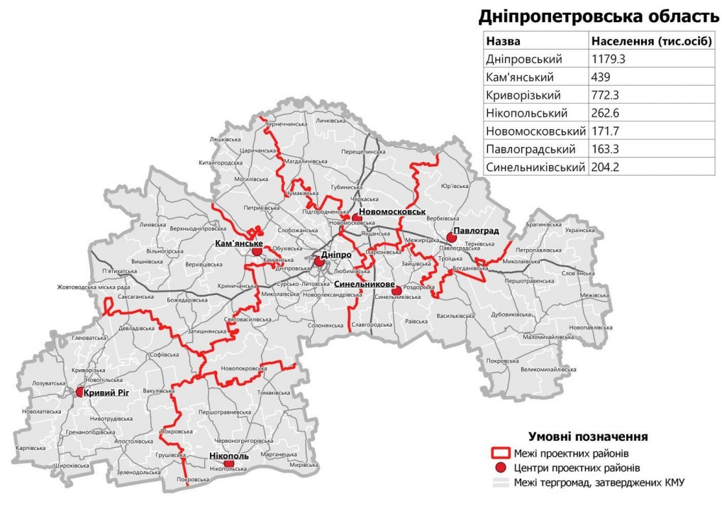 Новая карта Днепропетровщины и скачок коронавируса: ТОП-5 главных новостей этой недели - рис. 3