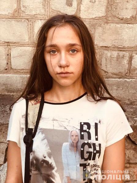 В Днепре разыскивают девушку, которая сбежала из больницы