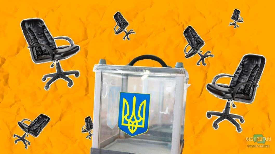 Спикер Верховной Рады Разумков: объявим выборы после изменения границ районов - рис. 1