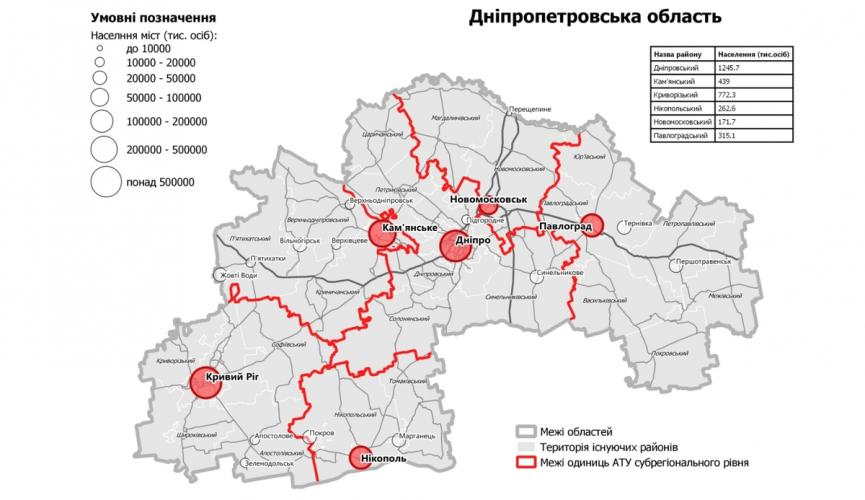 Смерть от тока и днепровский вулкан: топ-5 главных новостей недели в Днепре - рис. 2