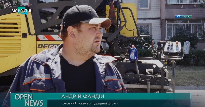 Впервые за долгие годы: во дворах многоэтажек Каменского асфальтируют дорогу - рис. 3