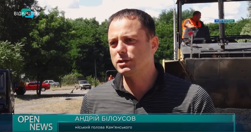 Впервые за долгие годы: во дворах многоэтажек Каменского асфальтируют дорогу - рис. 4