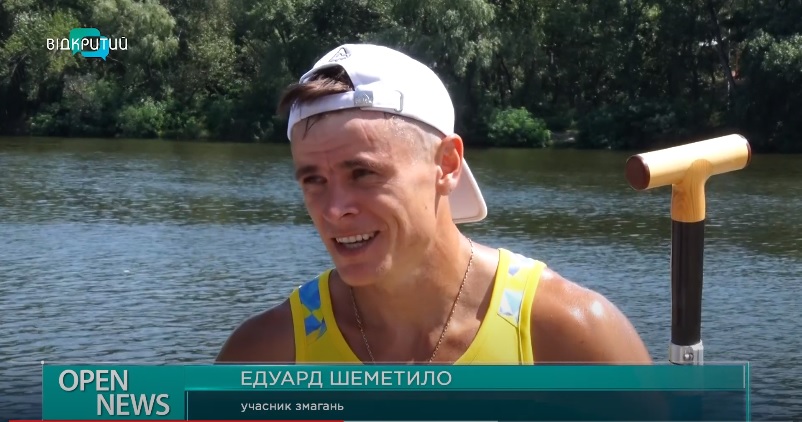 Чемпионат Украины по гребле на байдарках и каноэ
