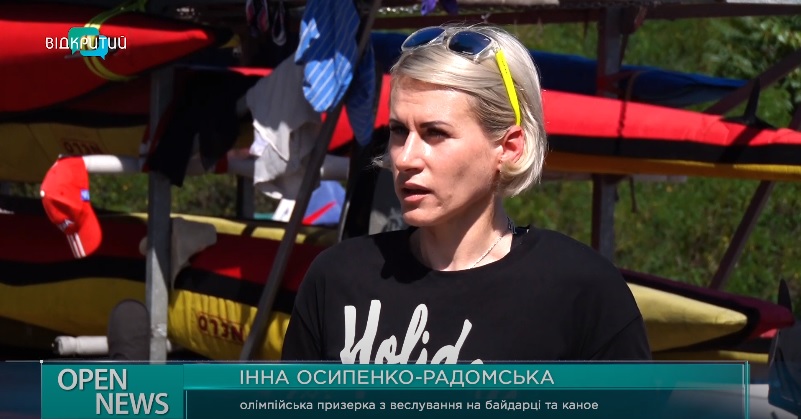 Чемпионат Украины по гребле на байдарках и каноэ