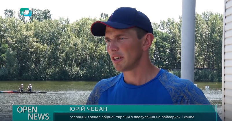 Чемпионат Украины по гребле на байдарках и каноэ