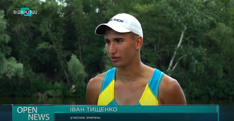 В Днепре стартовал молодёжный чемпионат Украины по академической гребле