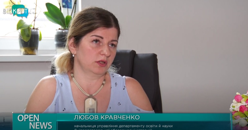 Образование коронавирус
