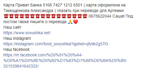В Днепре малыш выпил жидкость для мытья плиты - рис. 4