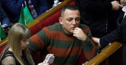 В Раде разблокировали закон об игорном бизнесе: как голосовали депутаты от Днепра - рис. 5