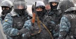 Дела Майдана: в Киеве будут судить еще двух беркутовцев - рис. 19