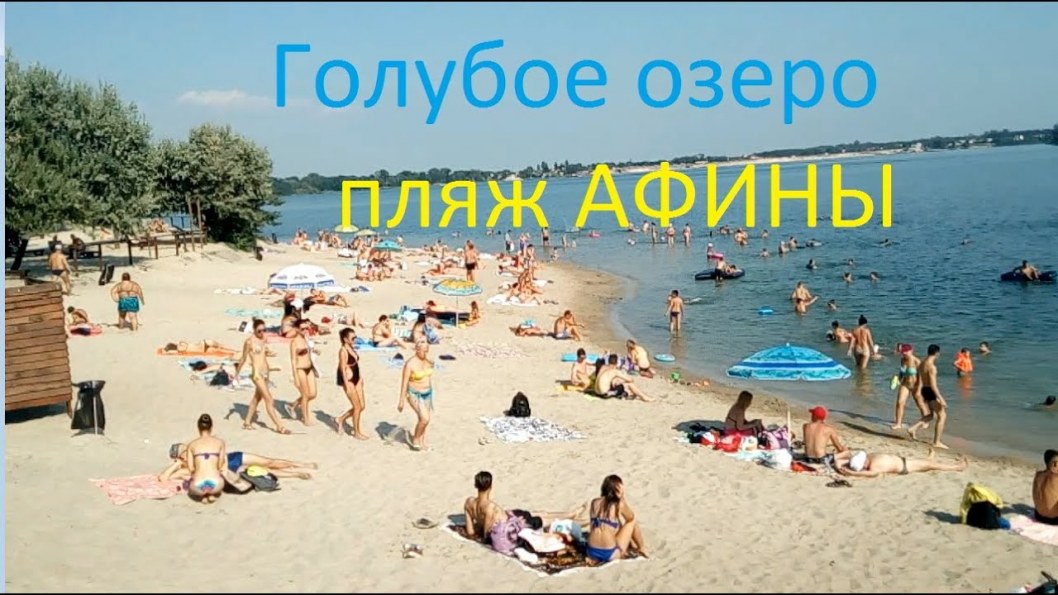 Мафия, дискотека 80-х и пешие прогулки: чем заняться в Днепре в эти выходные - рис. 3