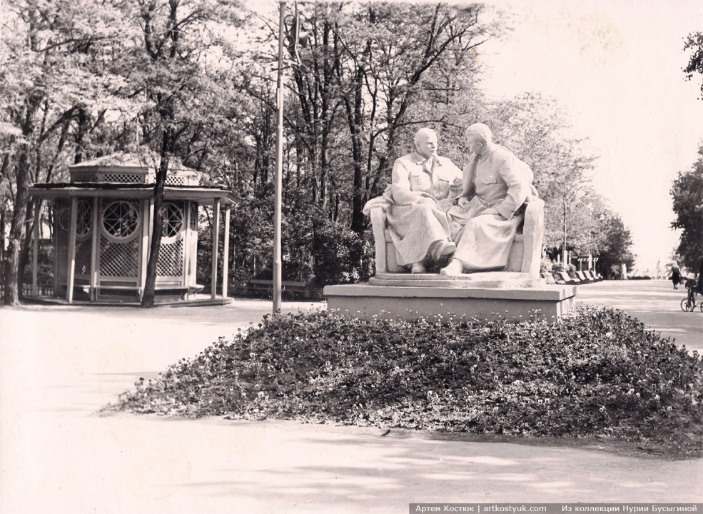 Как в 50-е выглядел парк Памяти и Примирения в Днепре - рис. 1