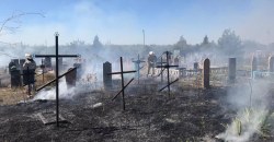 Как в фильме ужасов: под Днепром горело кладбище - рис. 9