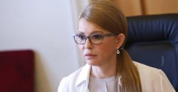 Состояние тяжелое: Юлия Тимошенко заболела коронавирусом - рис. 5