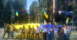 На улицы вышли около 300 человек: в центре Днепра провели Марш Независимости (ФОТО) - рис. 1
