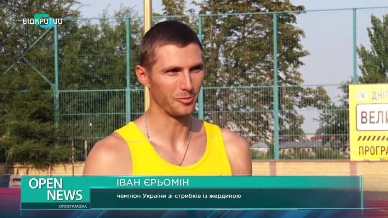 Днепровские легкоатлеты завоевали 15 медалей на чемпионате Украины - рис. 1