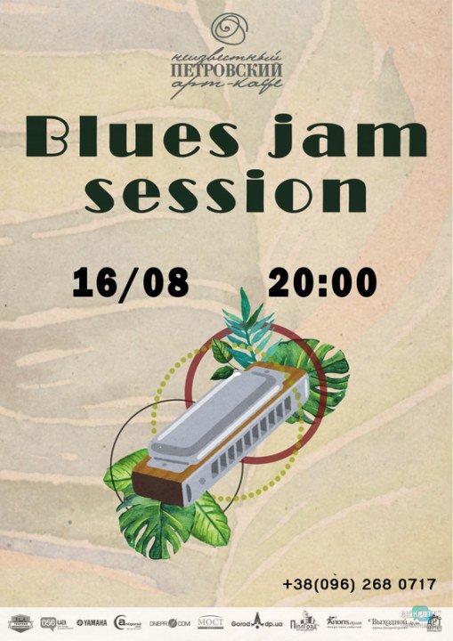 БеZVIZ Festival 2020, спектакль и Blues Jam Session: чем заняться на этих выходных - рис. 5