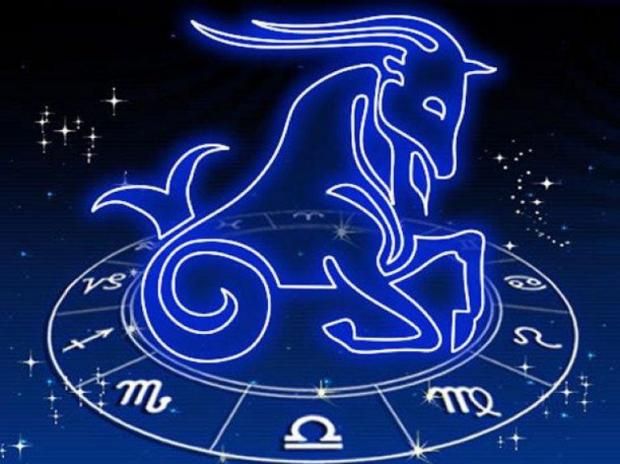 Гороскоп на 11 августа 2020 года для всех знаков зодиака - рис. 6