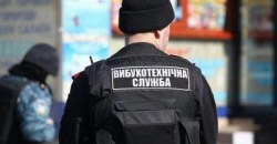 Взрывотехники