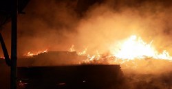 Пожар Кривой Рог