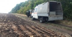 Опасный урожай: под Днепром нашли минное поле - рис. 14